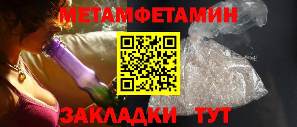 АМФ Premium Спасск-Дальний
