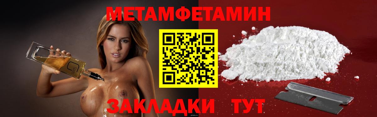 АМФ  Вход с VPN  Спасск-Дальний  АМФЕТАМИН Premium 