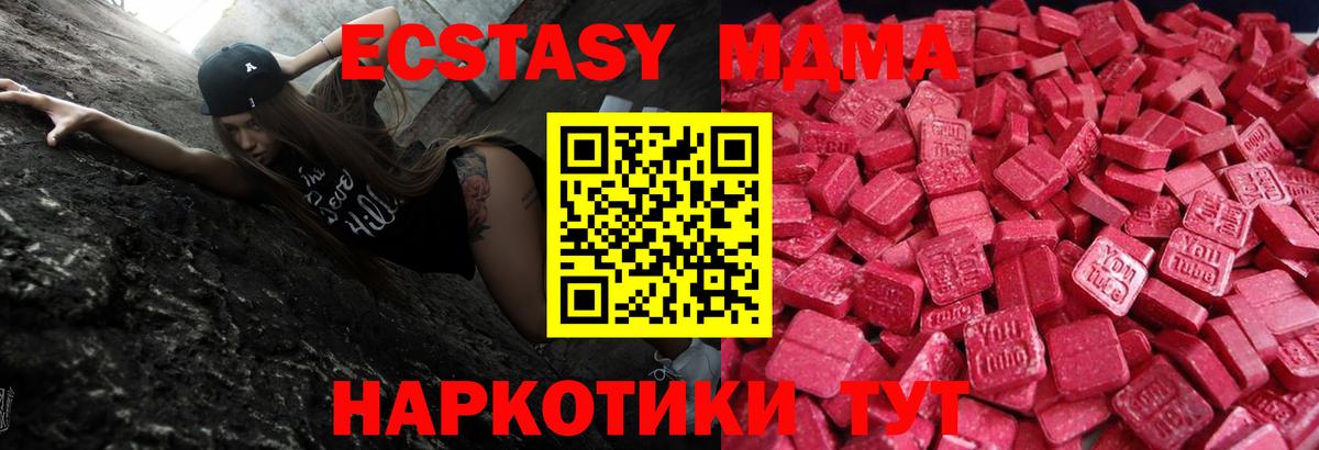 Спасск-Дальний  Экстази бентли  ЭКСТАЗИ XTC  Вход с VPN 