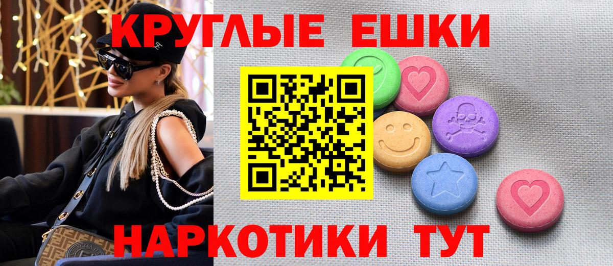 ЭКСТАЗИ mix Спасск-Дальний