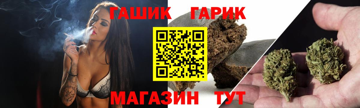 Вейп ТГК Спасск-Дальний