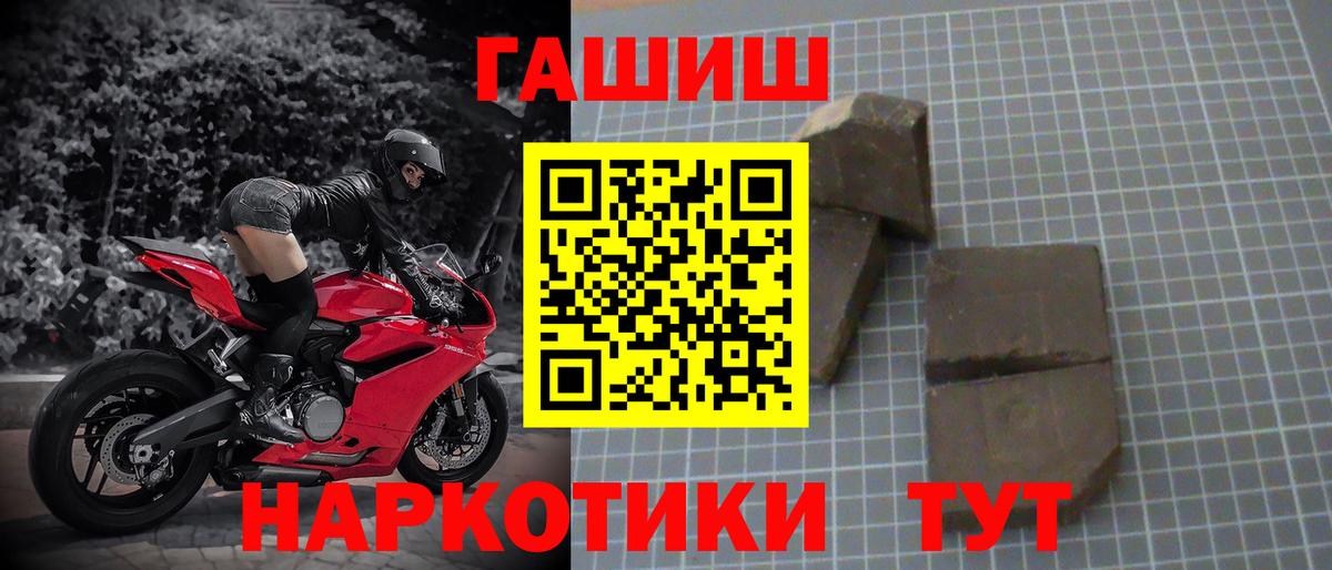 ГАШИШ убойный Спасск-Дальний