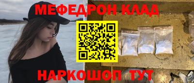 бутик Первоуральск