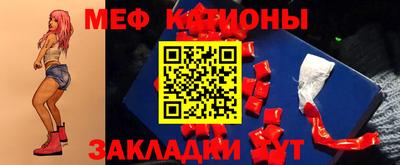 бутик Первоуральск