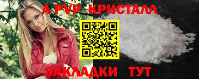 стаф Пенза