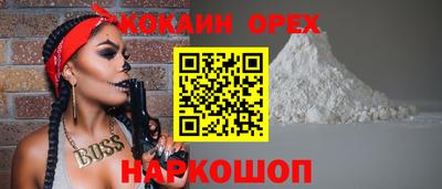стаф Пенза