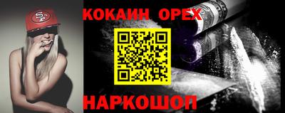 бутик Первоуральск