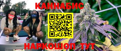 бутик Первоуральск