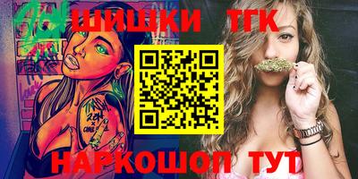 бутик Первоуральск