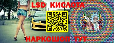 стаф Пенза