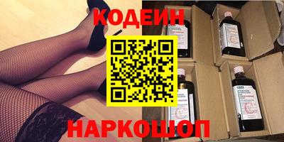 бутик Первоуральск