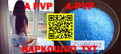 бутик Первоуральск