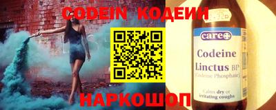 бутик Первоуральск