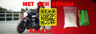 стаф Пенза