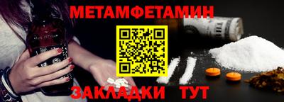 стаф Пенза