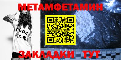 стаф Пенза