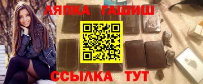 стаф Пенза