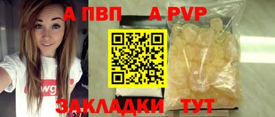 стаф Пенза