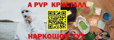мдпв Партизанск