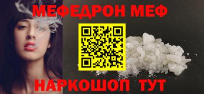стаф Пенза