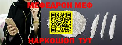 стаф Пенза