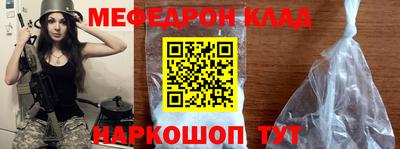 стаф Пенза