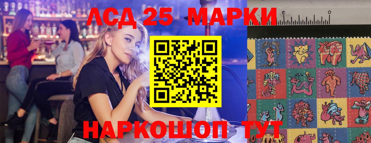 Спасск-Дальний  LSD-25 экстази ecstasy  Вход с VPN  blacksprut tor  Лсд 25 экстази ecstasy 