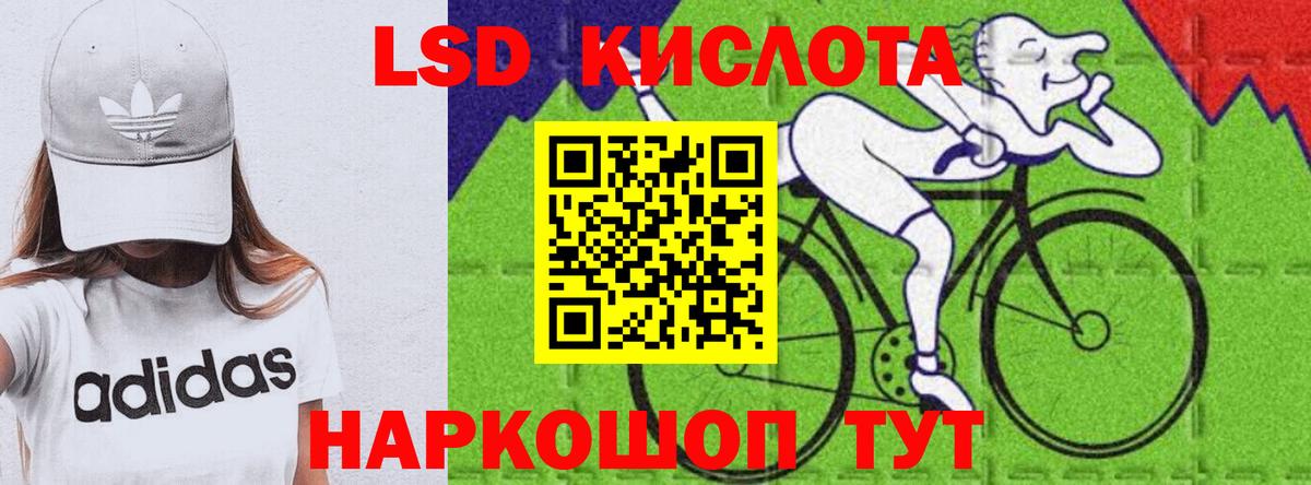 Спасск-Дальний  Вход с VPN  Экстази  Кокаин  A PVP СК кристаллы  ГАШ  Меф МЯУ МЯУ кристаллы  Каннабис 
