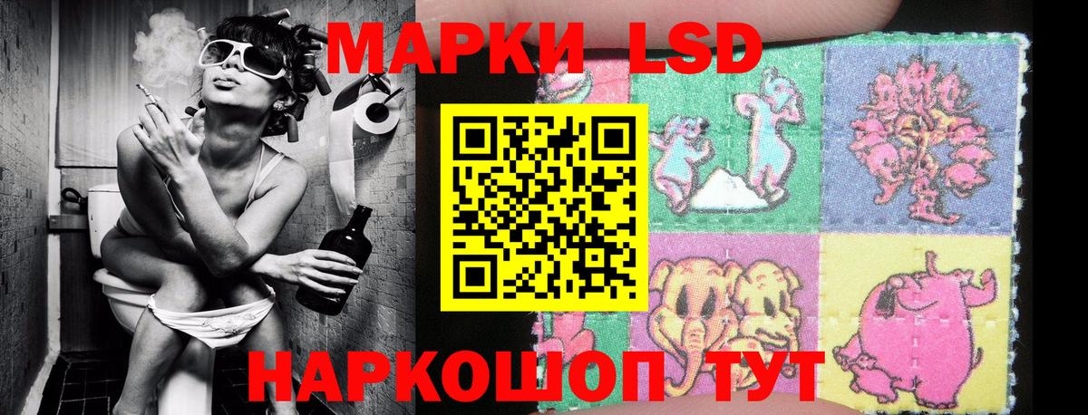 Марки N-bome 1500мкг  Марки 25I-NBOMe  Спасск-Дальний  Марки N-bome 1500мкг  Вход с VPN 